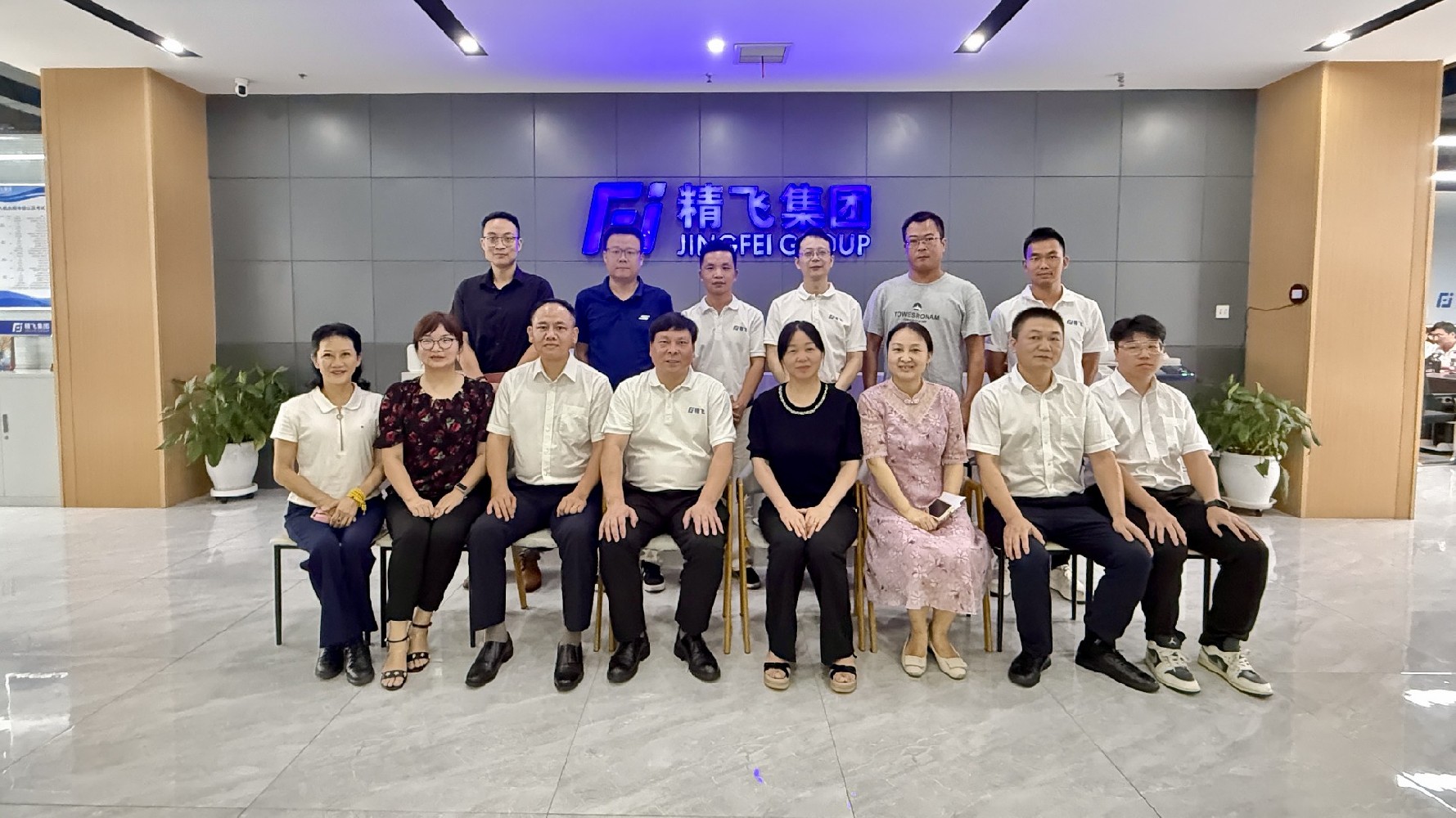 三一工學(xué)院到訪(fǎng)精飛集團(tuán)，深化產(chǎn)教融合共謀發(fā)展新篇